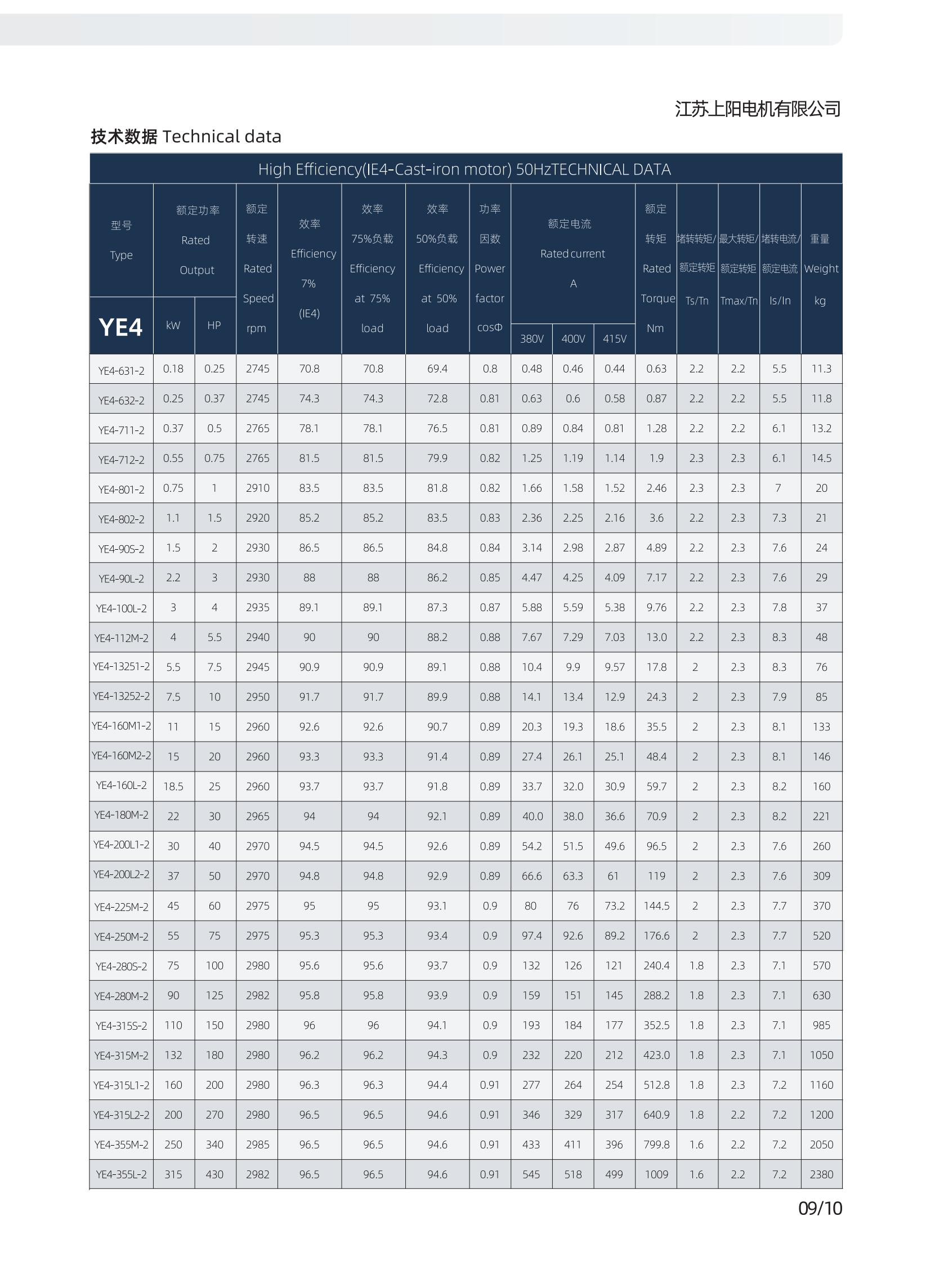 1706765973130035.jpg 上陽樣本印刷0126_13.jpg